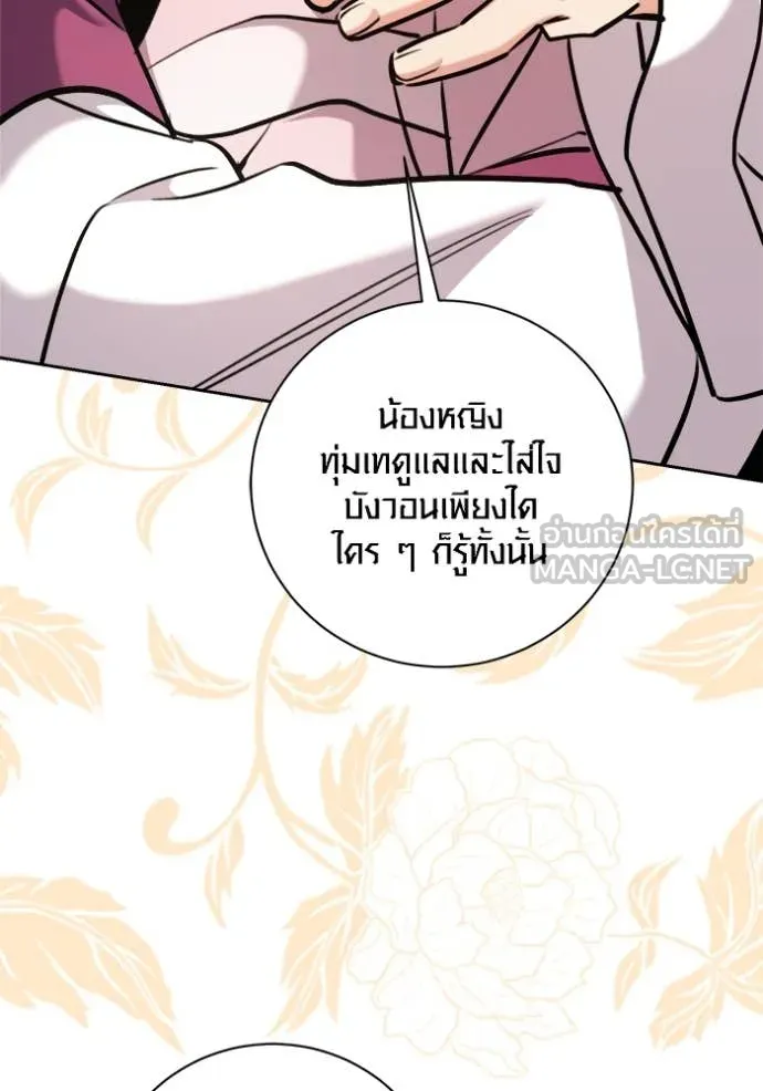 หน้า 61 จาก 157