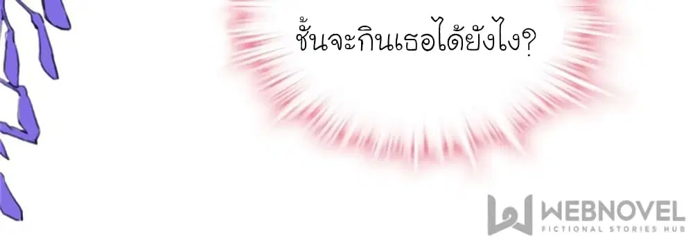 หน้า 49 จาก 77