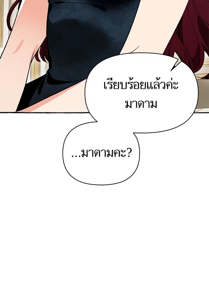 หน้า 44 จาก 143