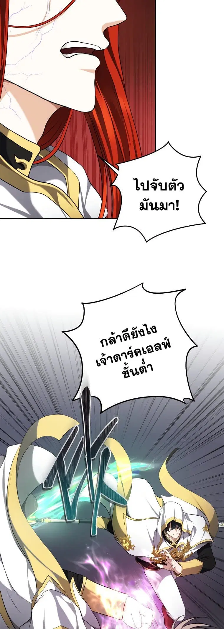 หน้า 8 จาก 60