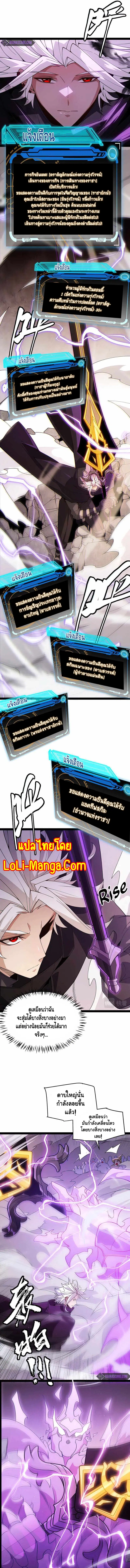 หน้า 4 จาก 12