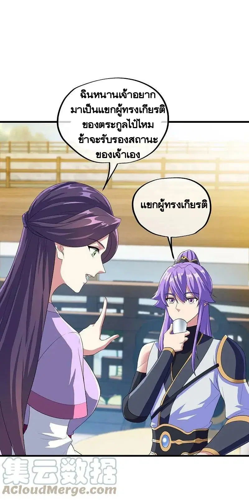 หน้า 43 จาก 55