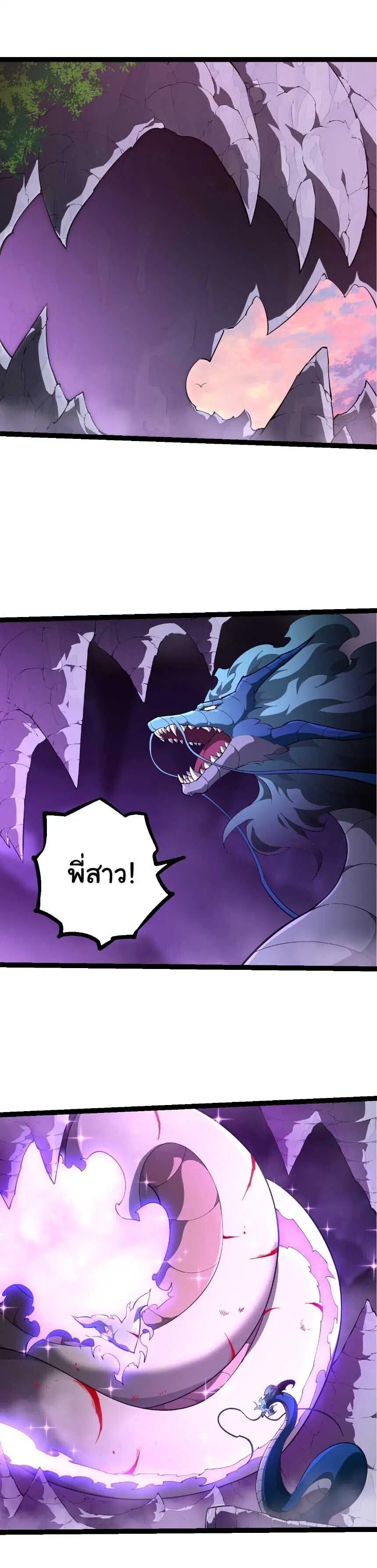 หน้า 1 จาก 24