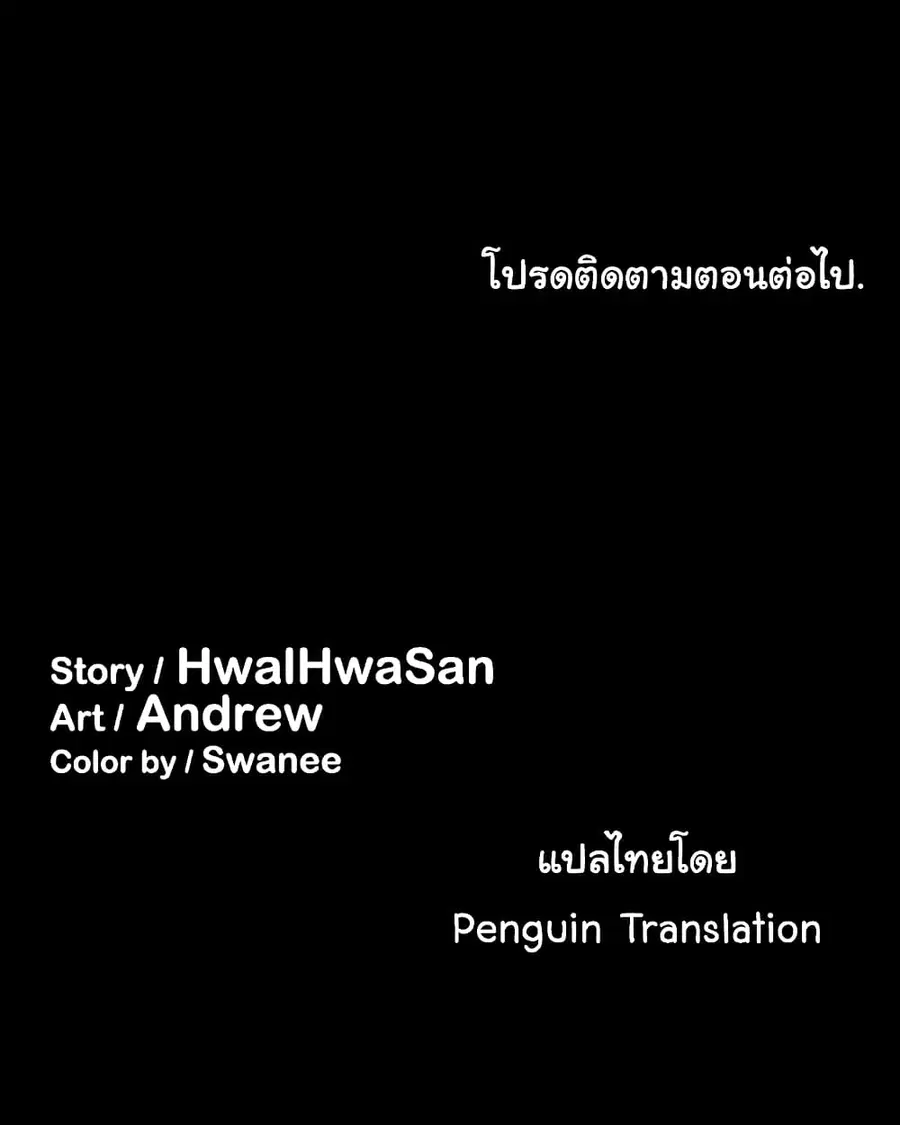 หน้า 31 จาก 32