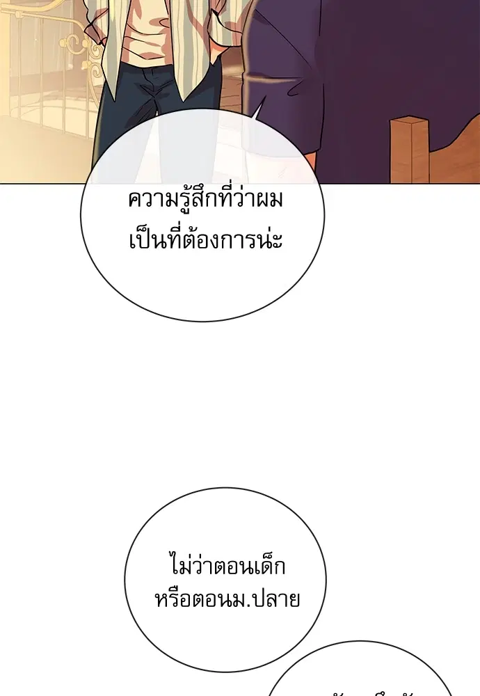 หน้า 15 จาก 83