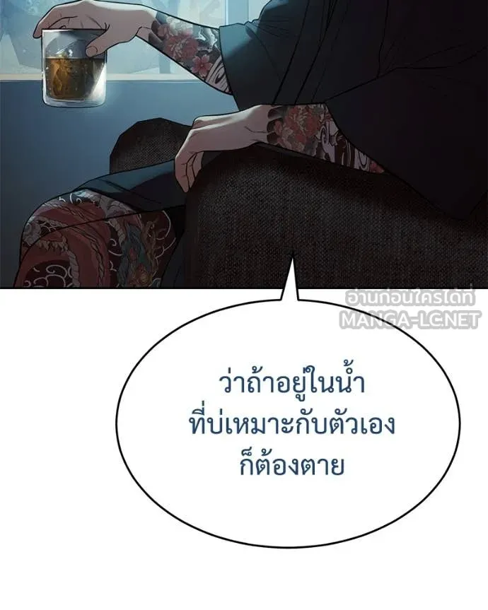 หน้า 115 จาก 231