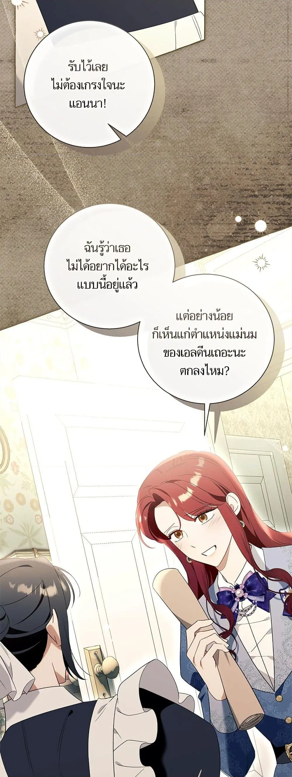 หน้า 42 จาก 52