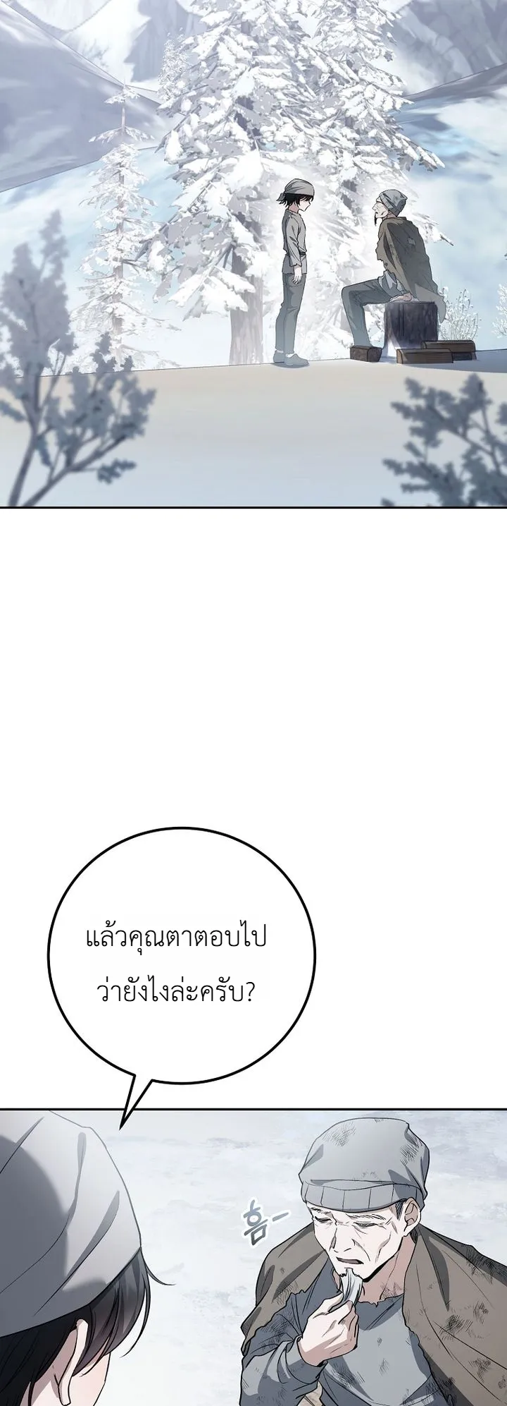 หน้า 25 จาก 40