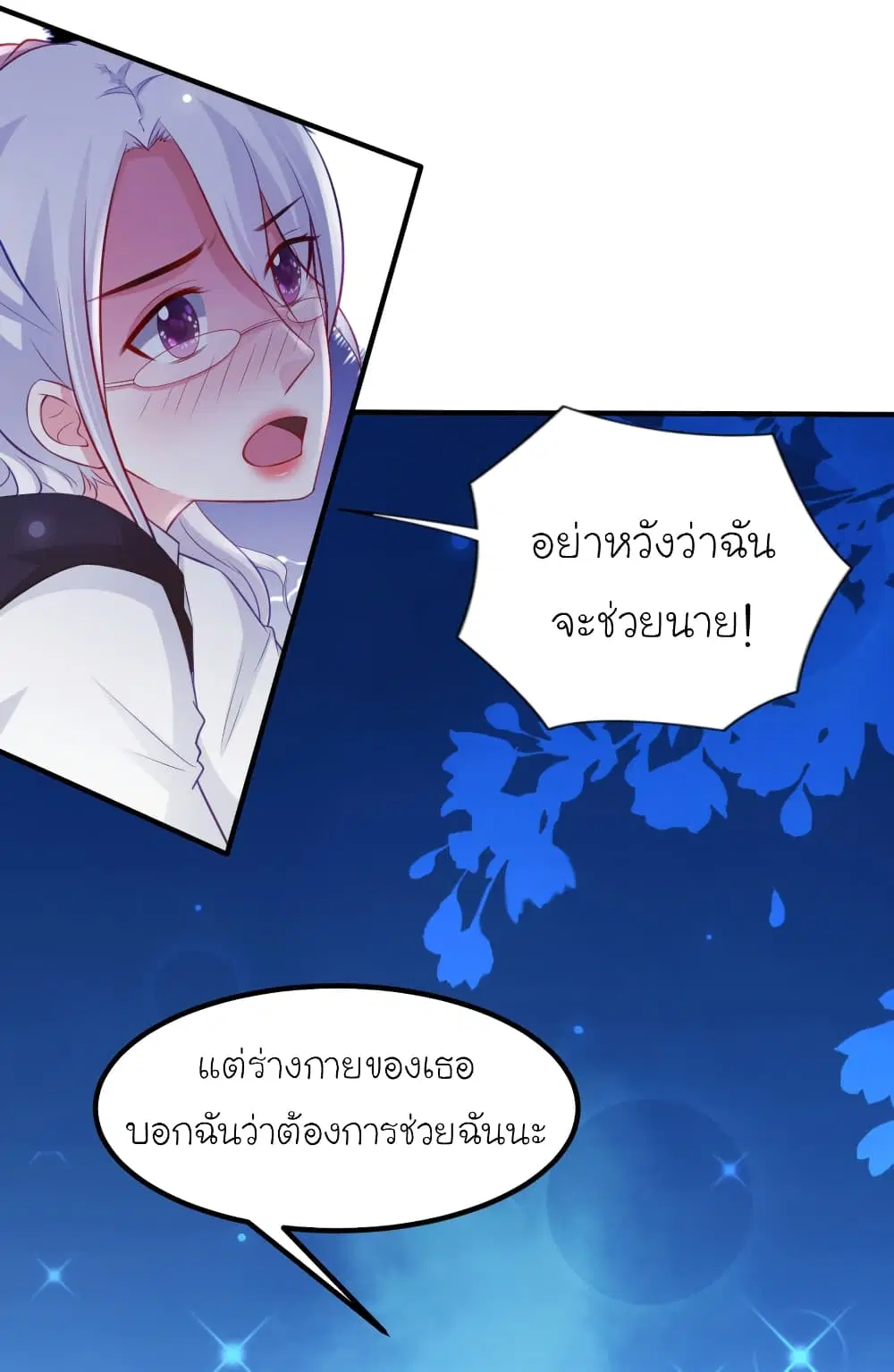 หน้า 32 จาก 42