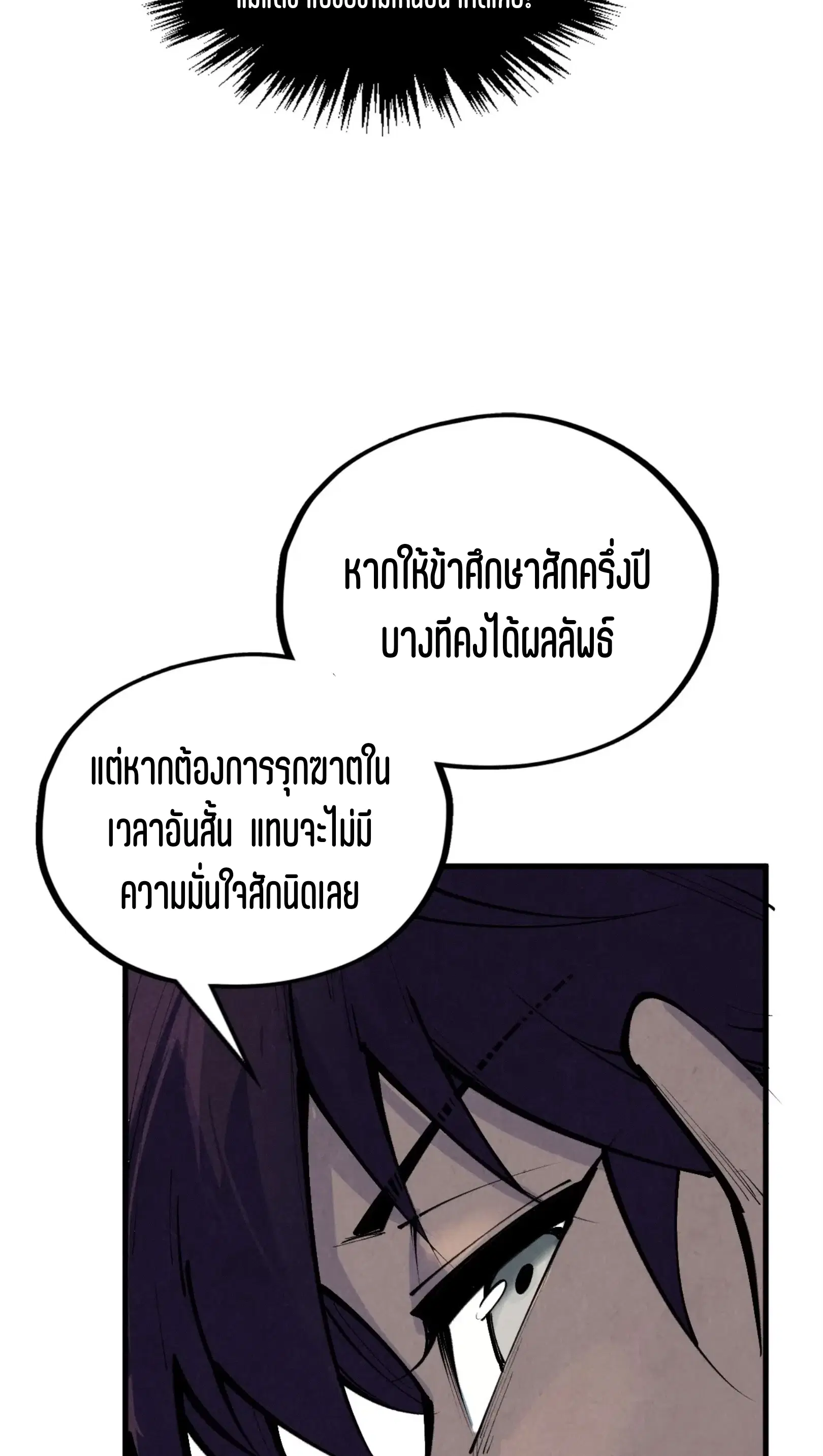 หน้า 15 จาก 61