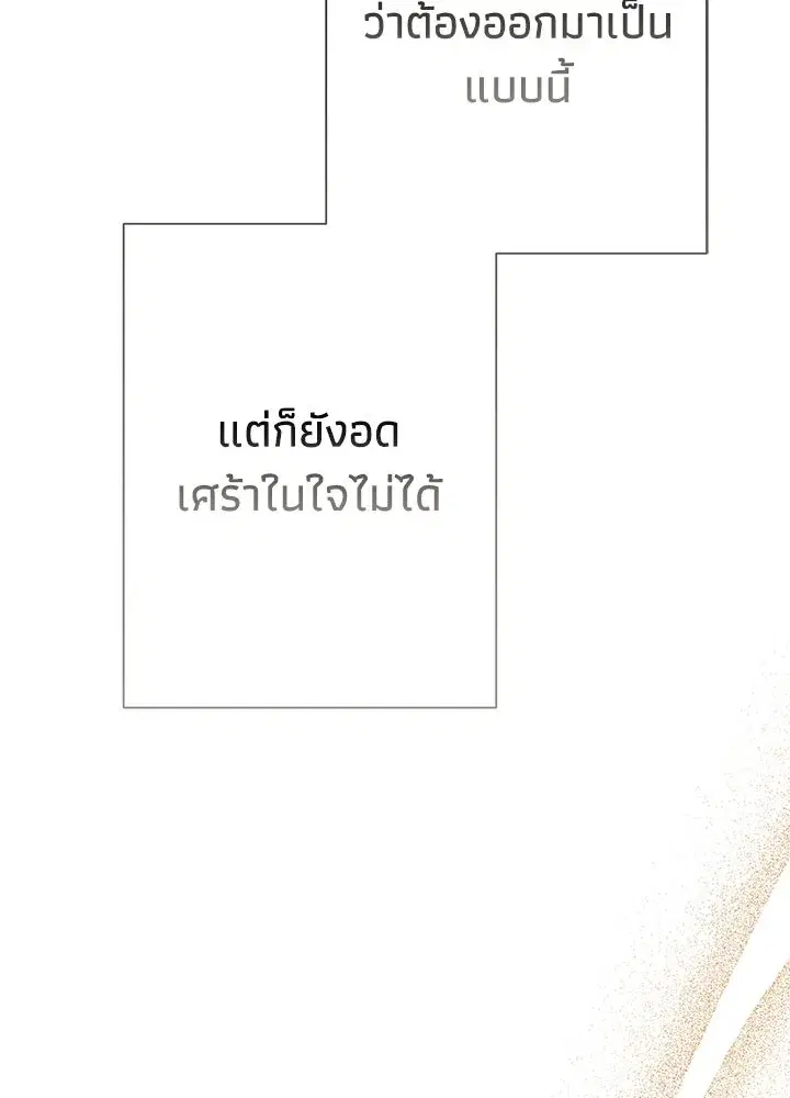 หน้า 73 จาก 169