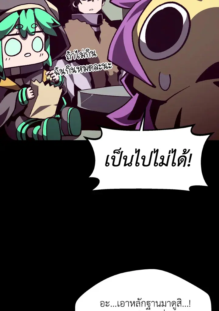 หน้า 96 จาก 120