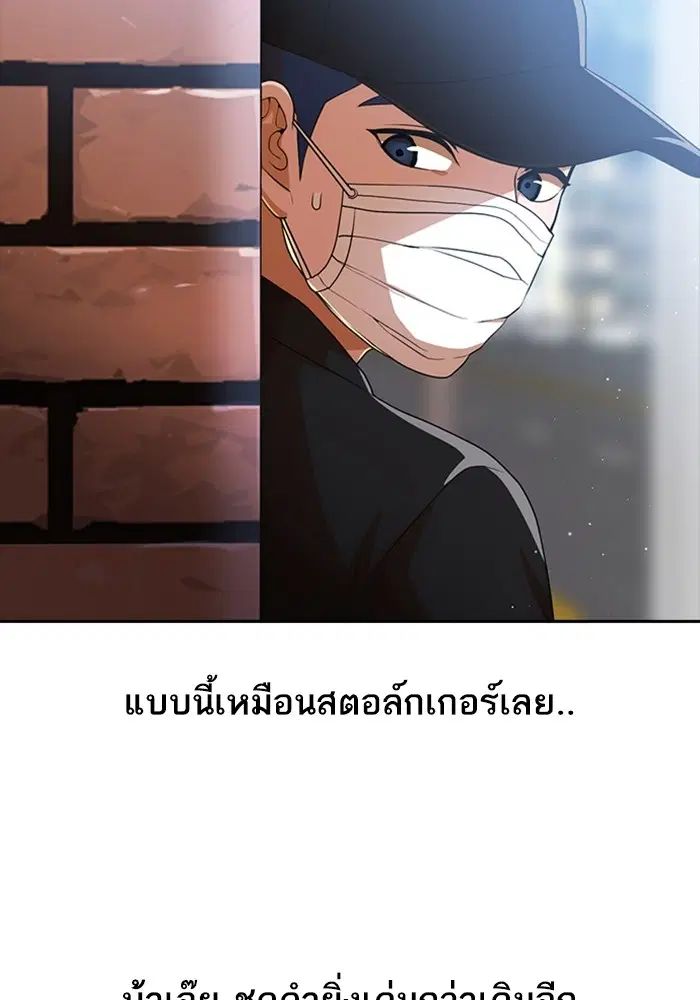 หน้า 33 จาก 100