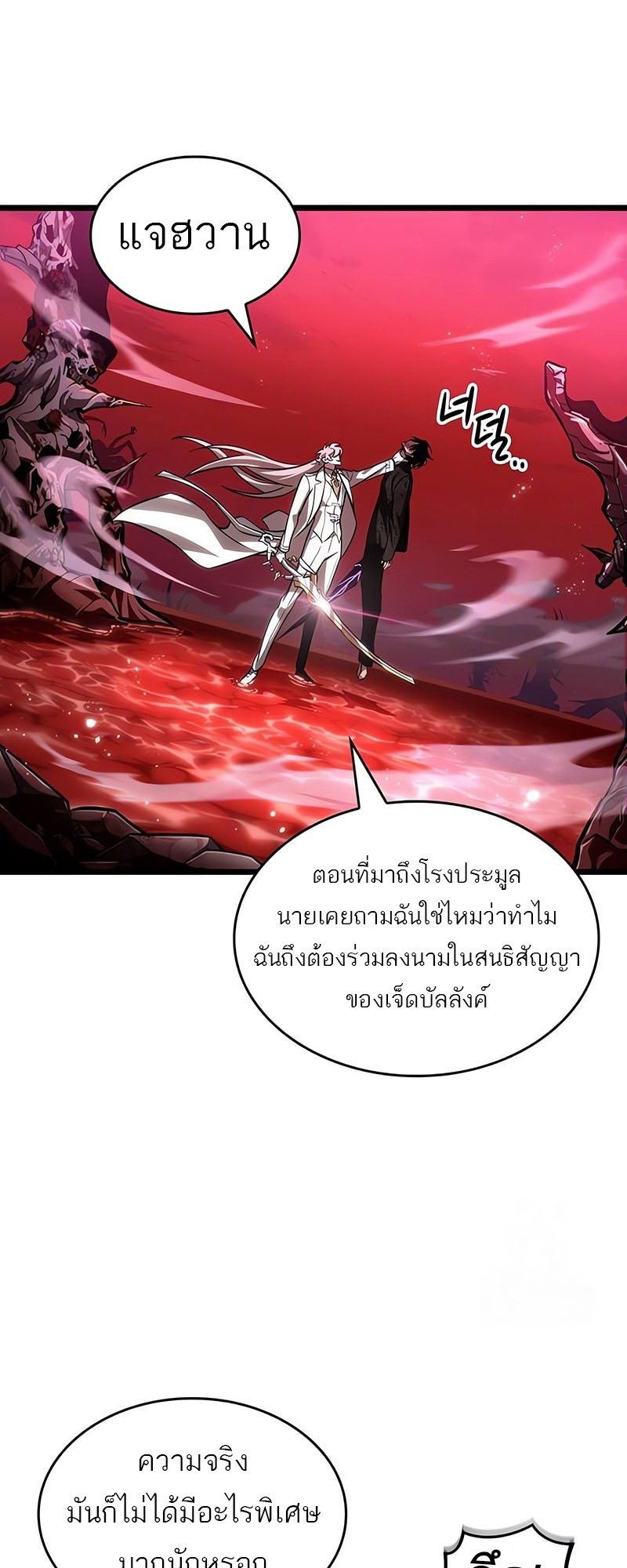 หน้า 62 จาก 65