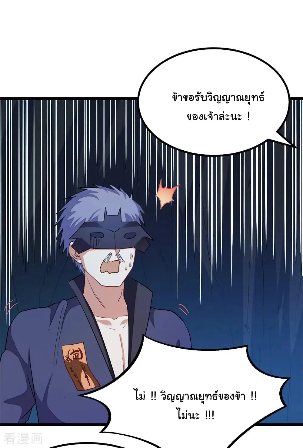 หน้า 31 จาก 37