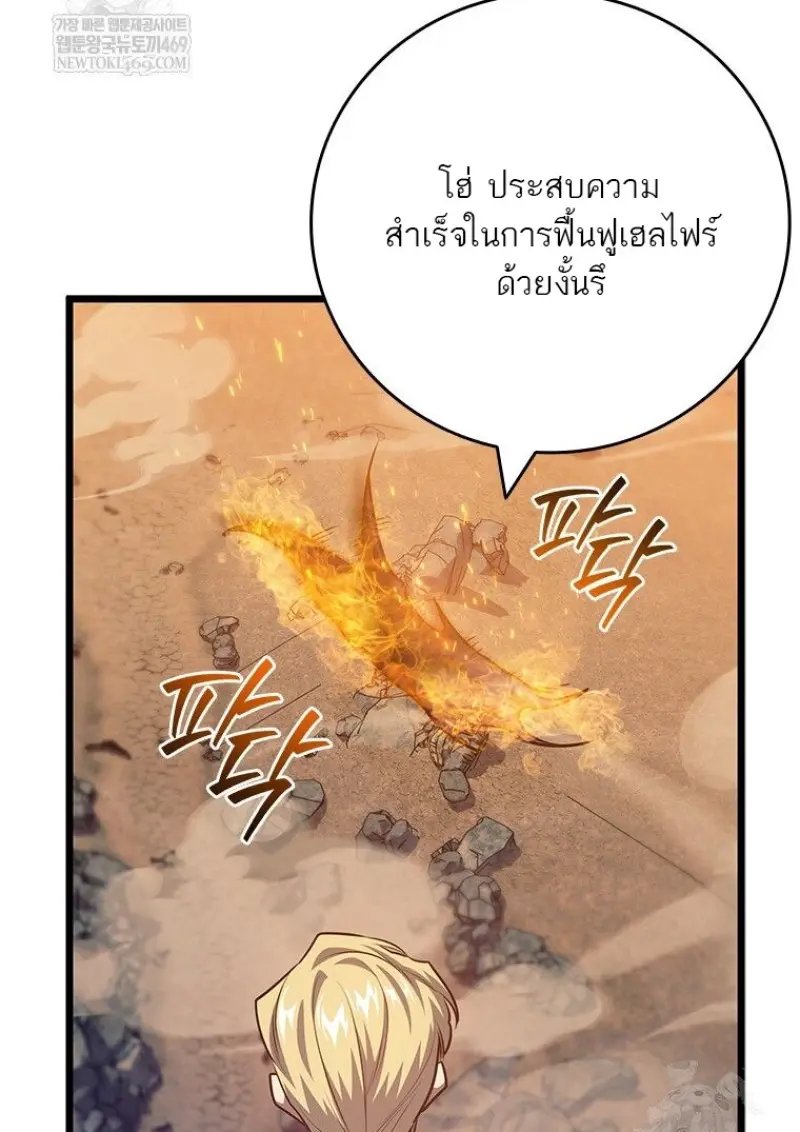หน้า 89 จาก 138