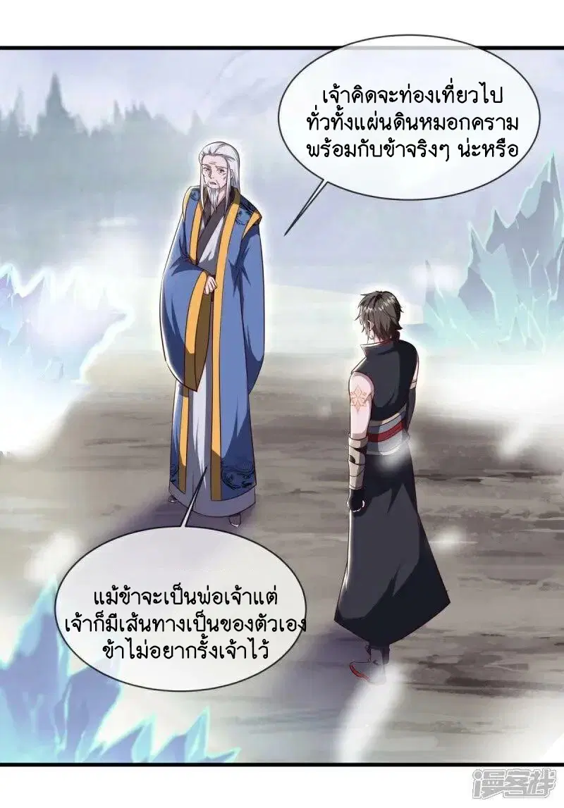 หน้า 44 จาก 58