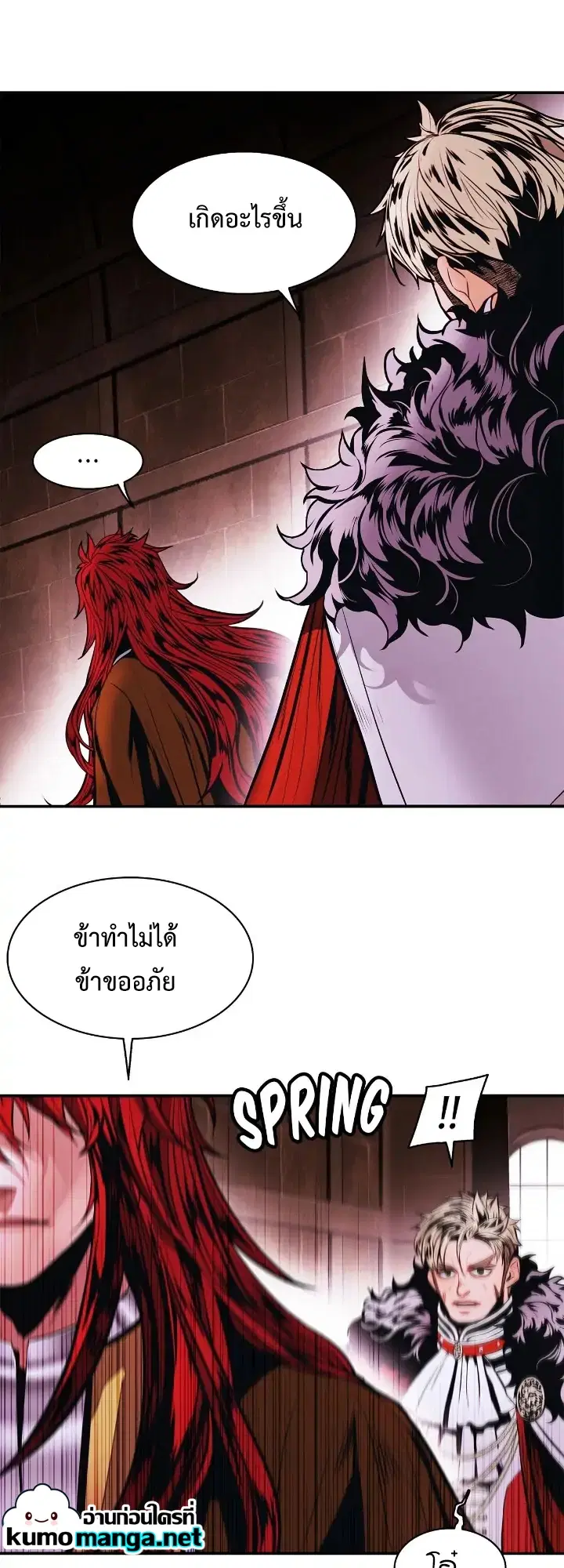 หน้า 30 จาก 56