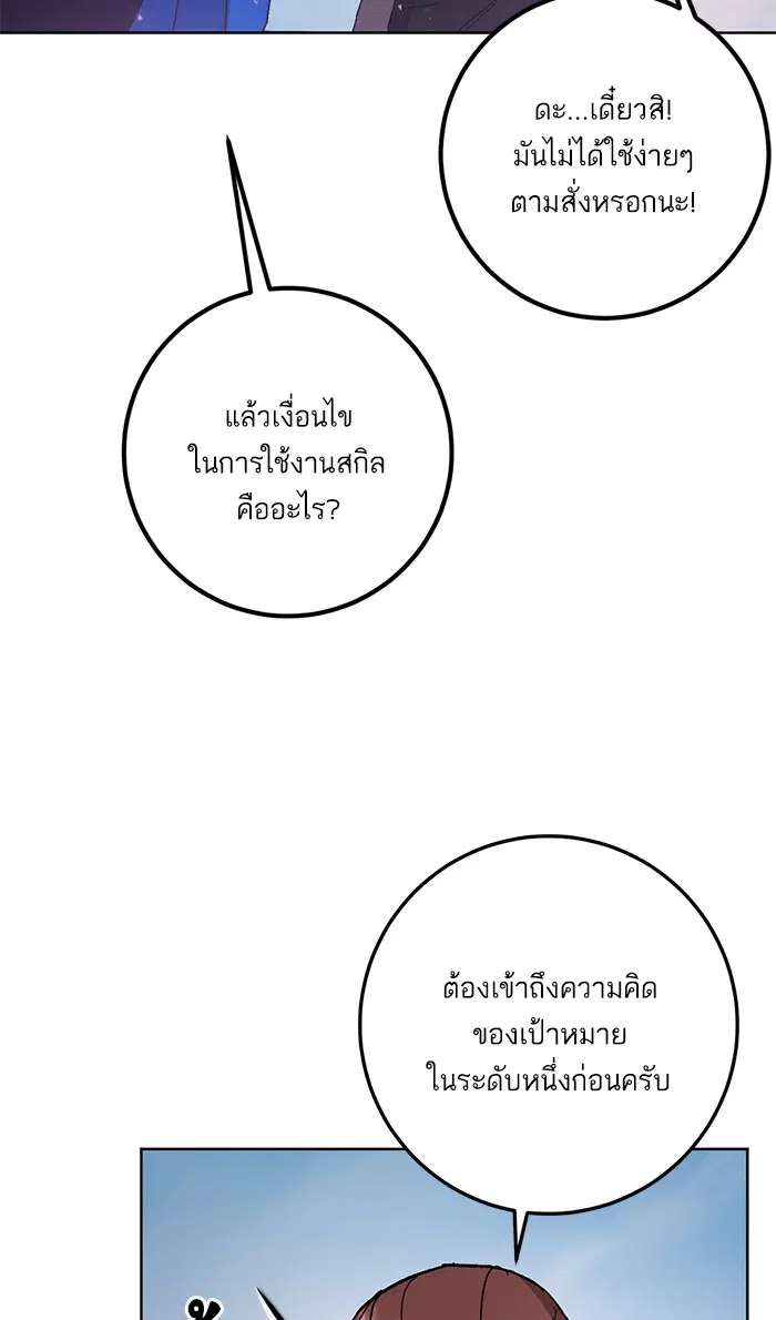 หน้า 59 จาก 107
