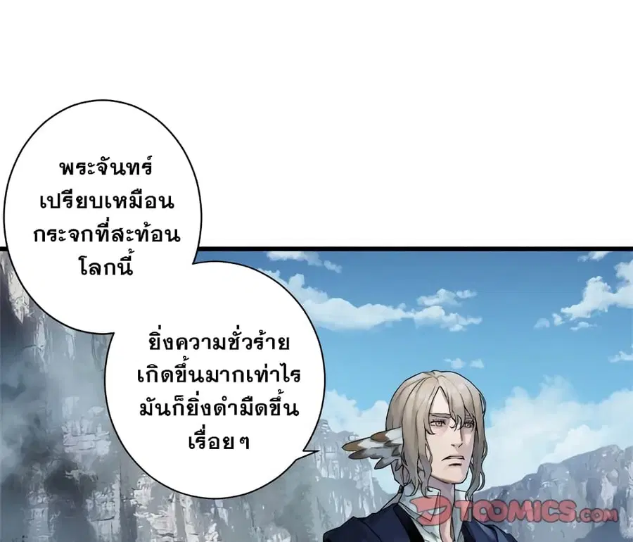 หน้า 3 จาก 25