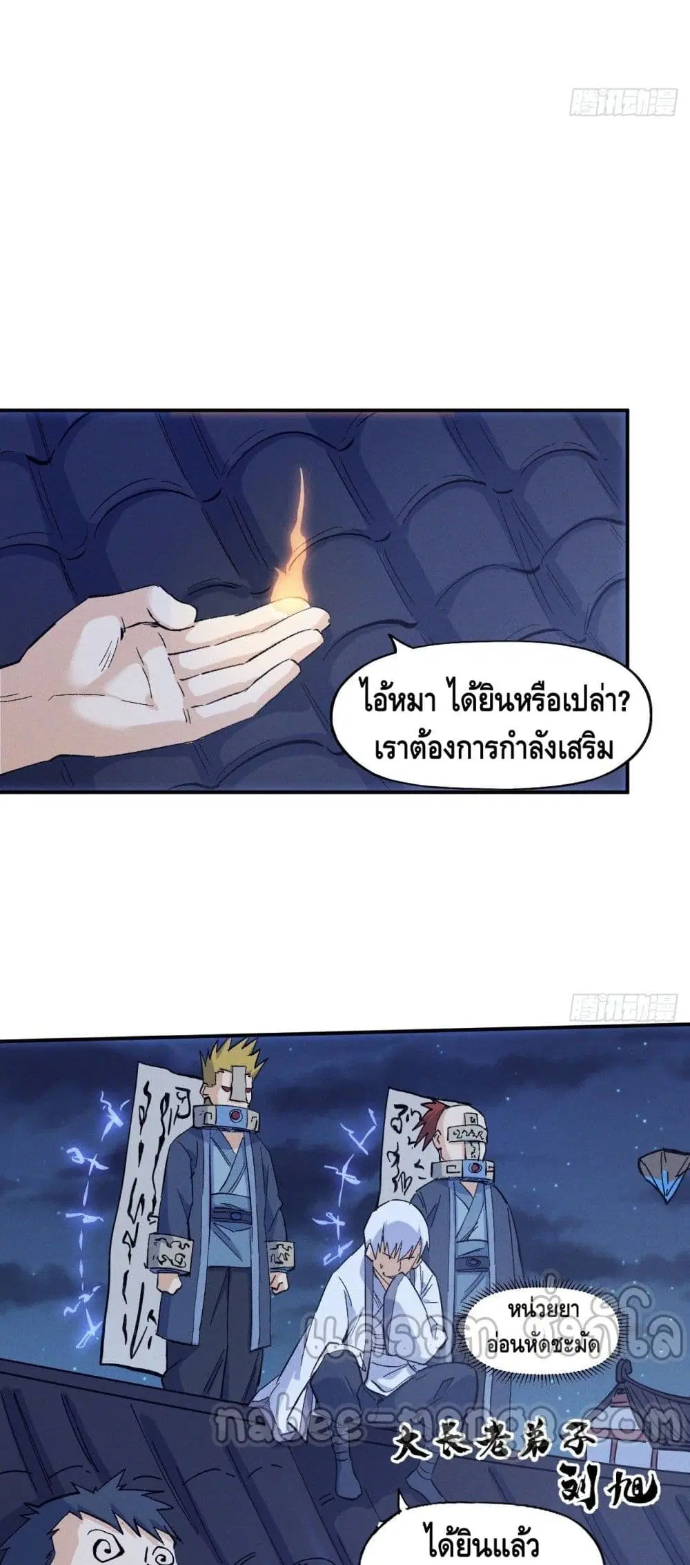 หน้า 6 จาก 32