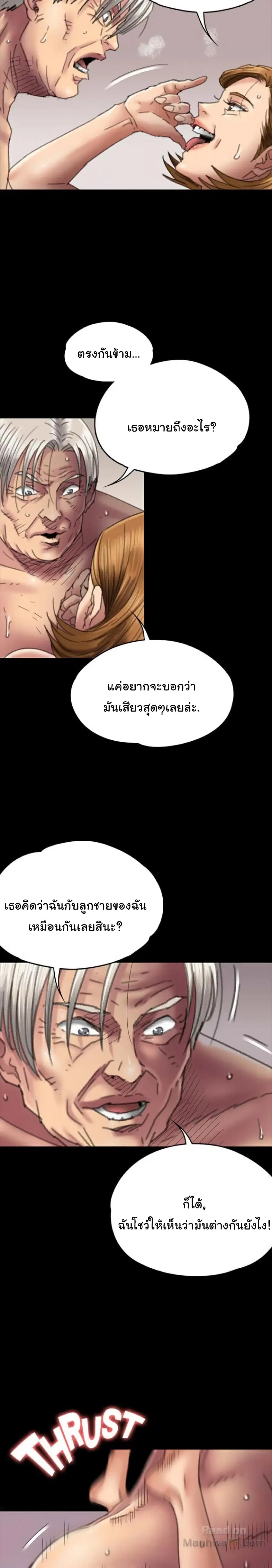 หน้า 5 จาก 31