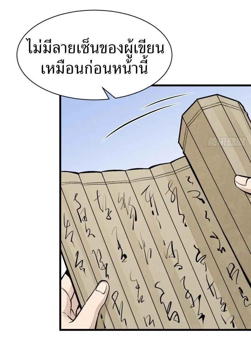หน้า 43 จาก 46