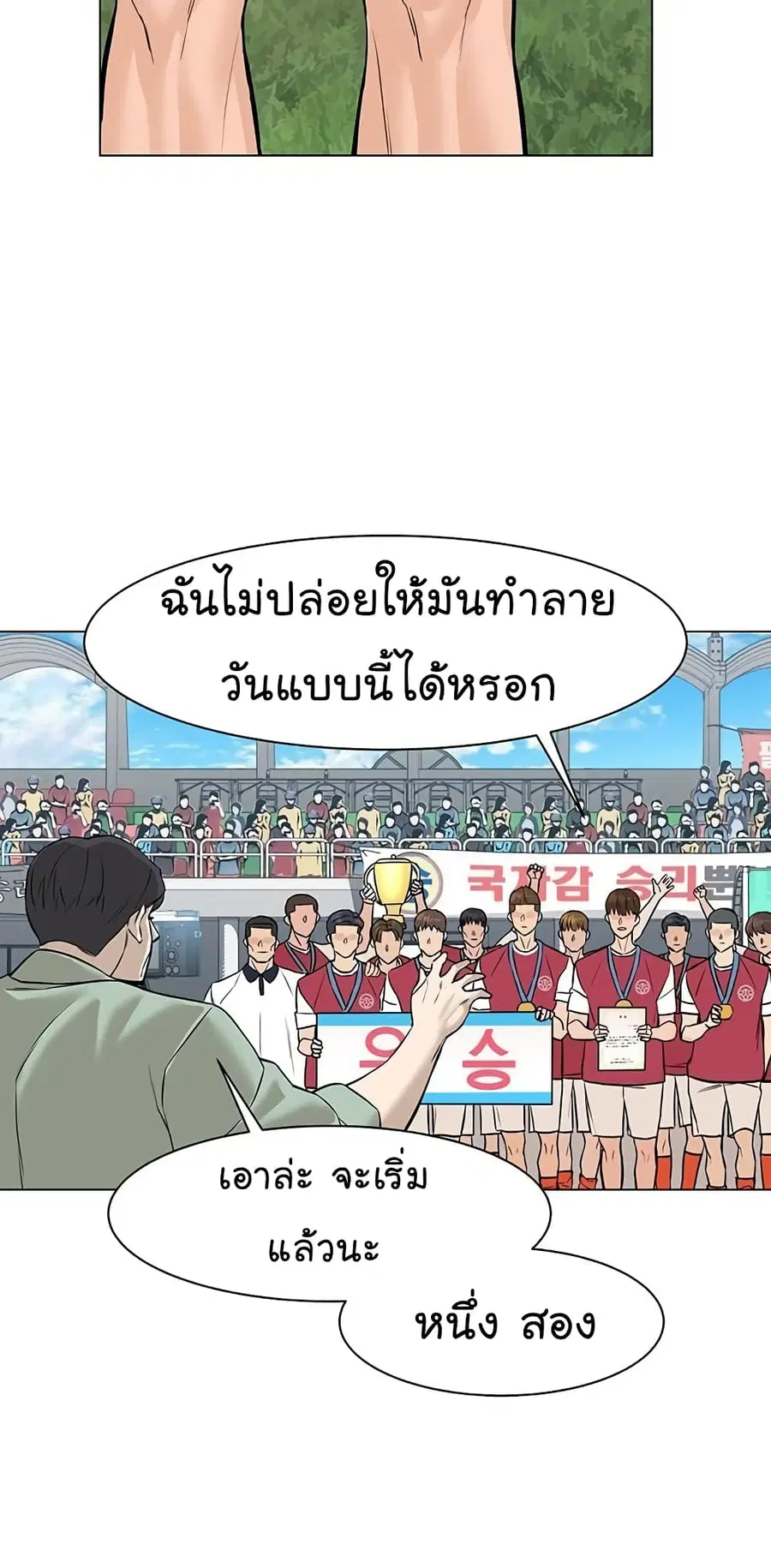 หน้า 22 จาก 93