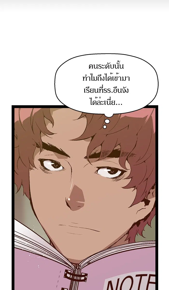 หน้า 11 จาก 69