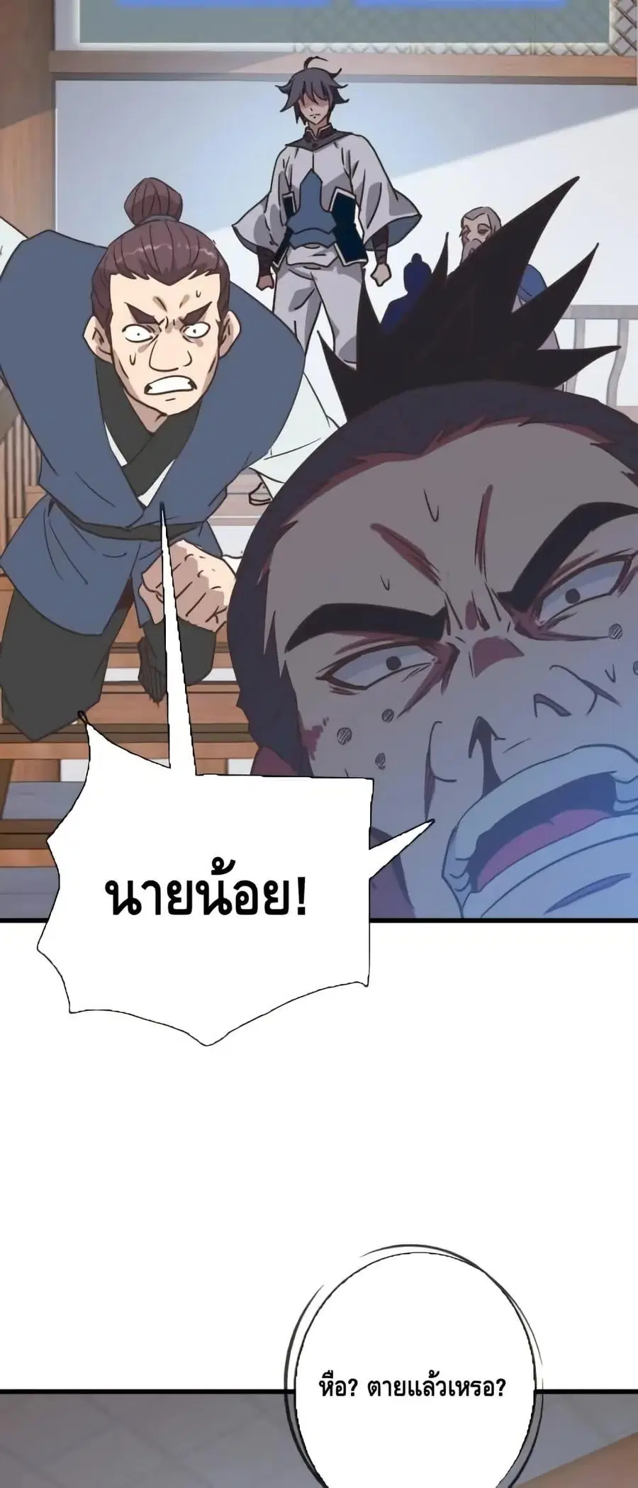 หน้า 32 จาก 52