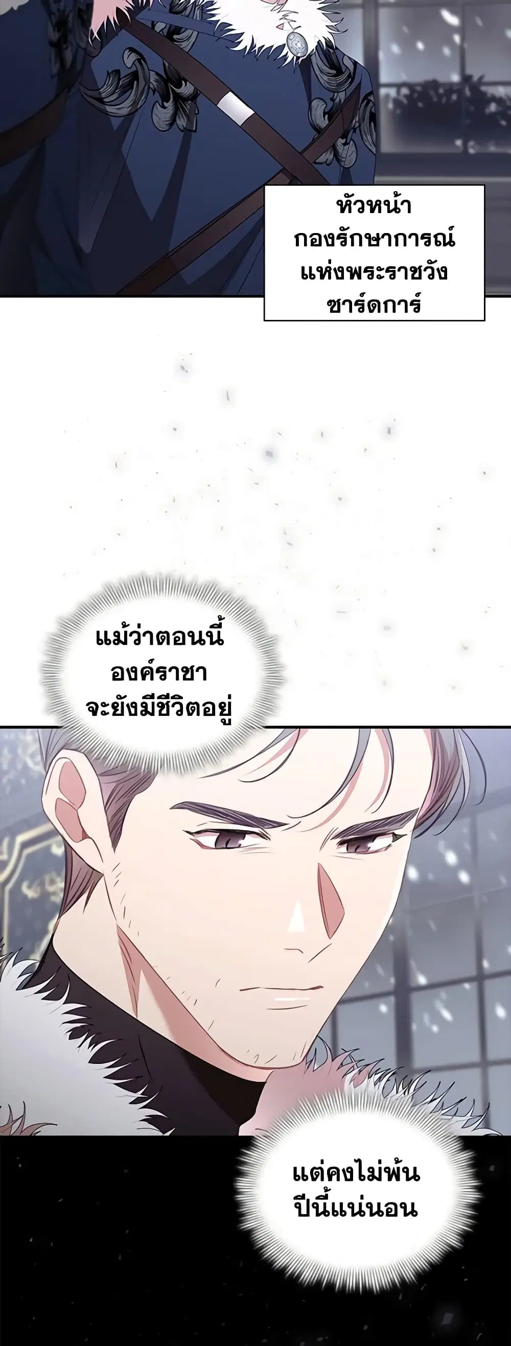 หน้า 26 จาก 43