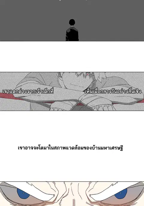 หน้า 33 จาก 51