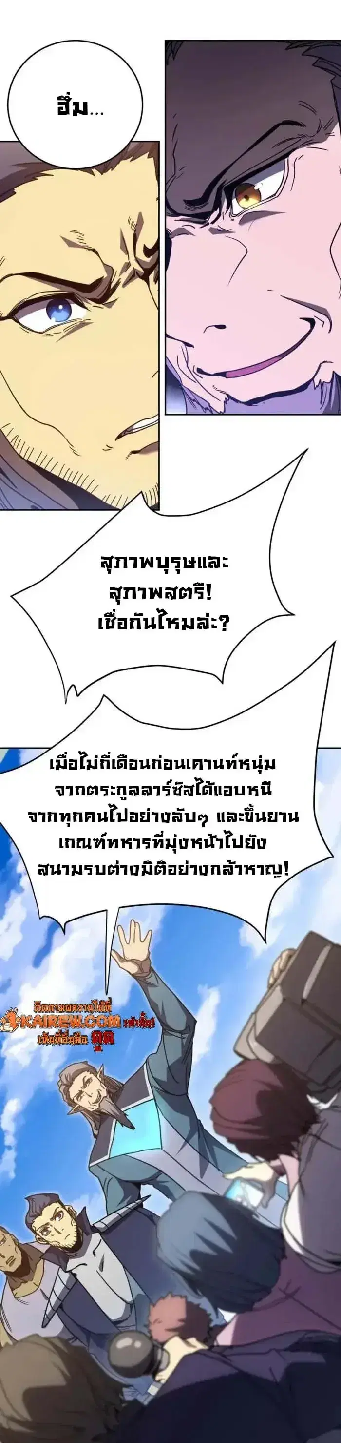 หน้า 13 จาก 16