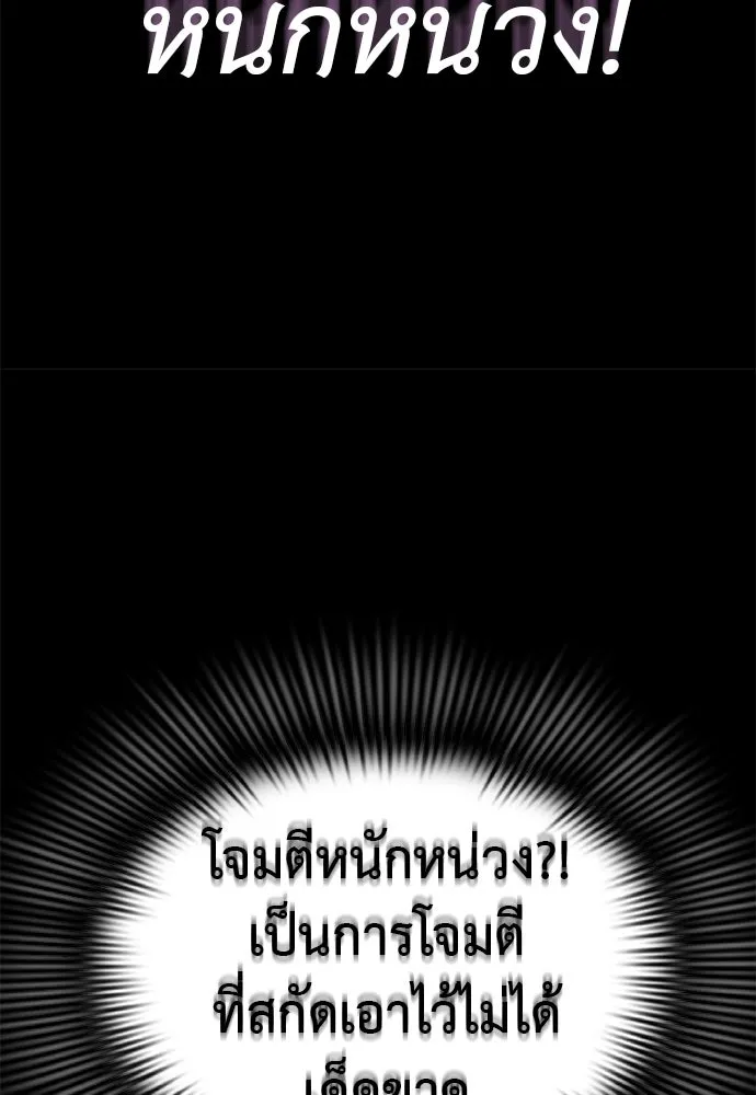 หน้า 181 จาก 214