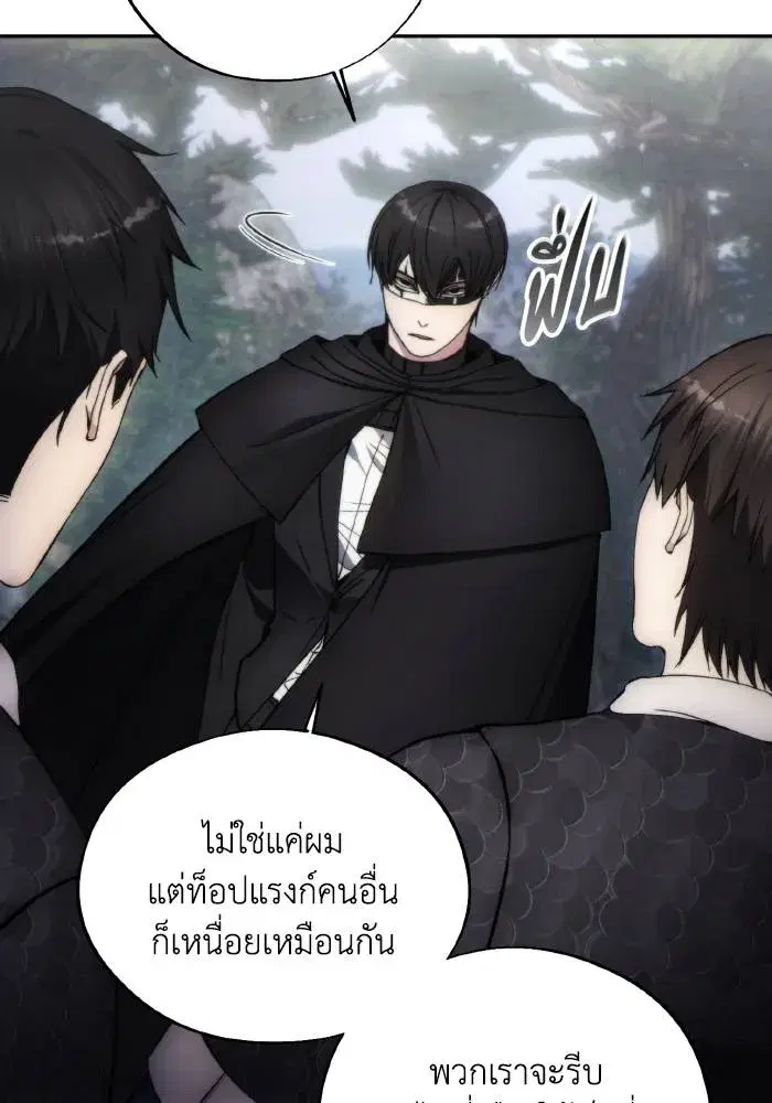 หน้า 14 จาก 99