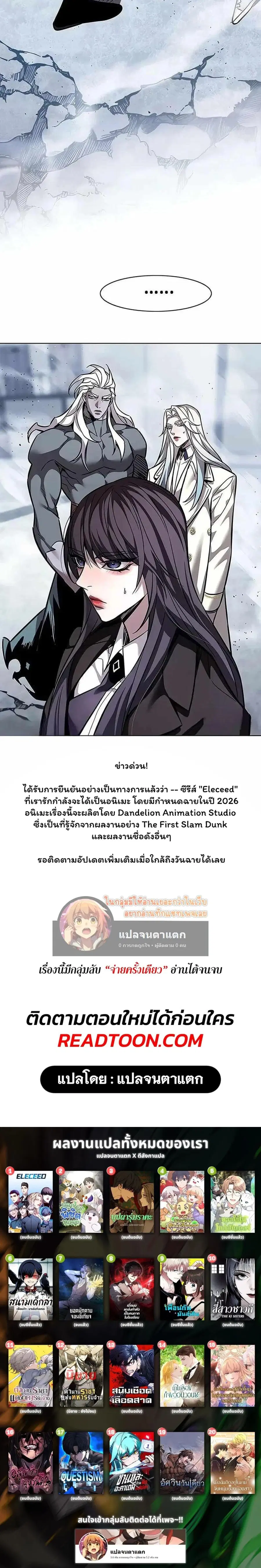 หน้า 23 จาก 23