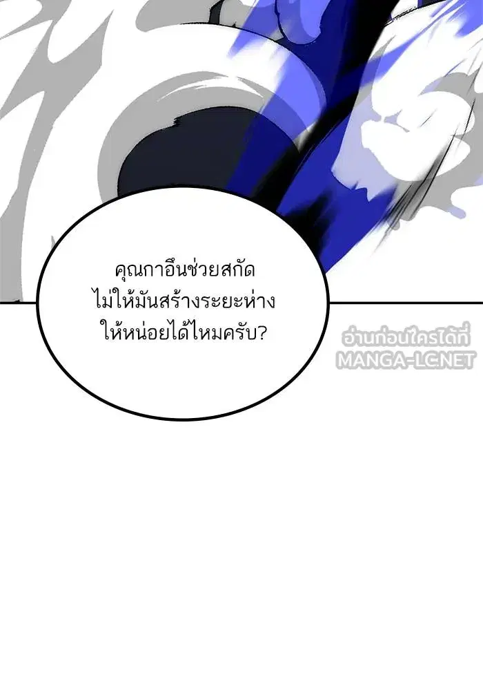 หน้า 66 จาก 136