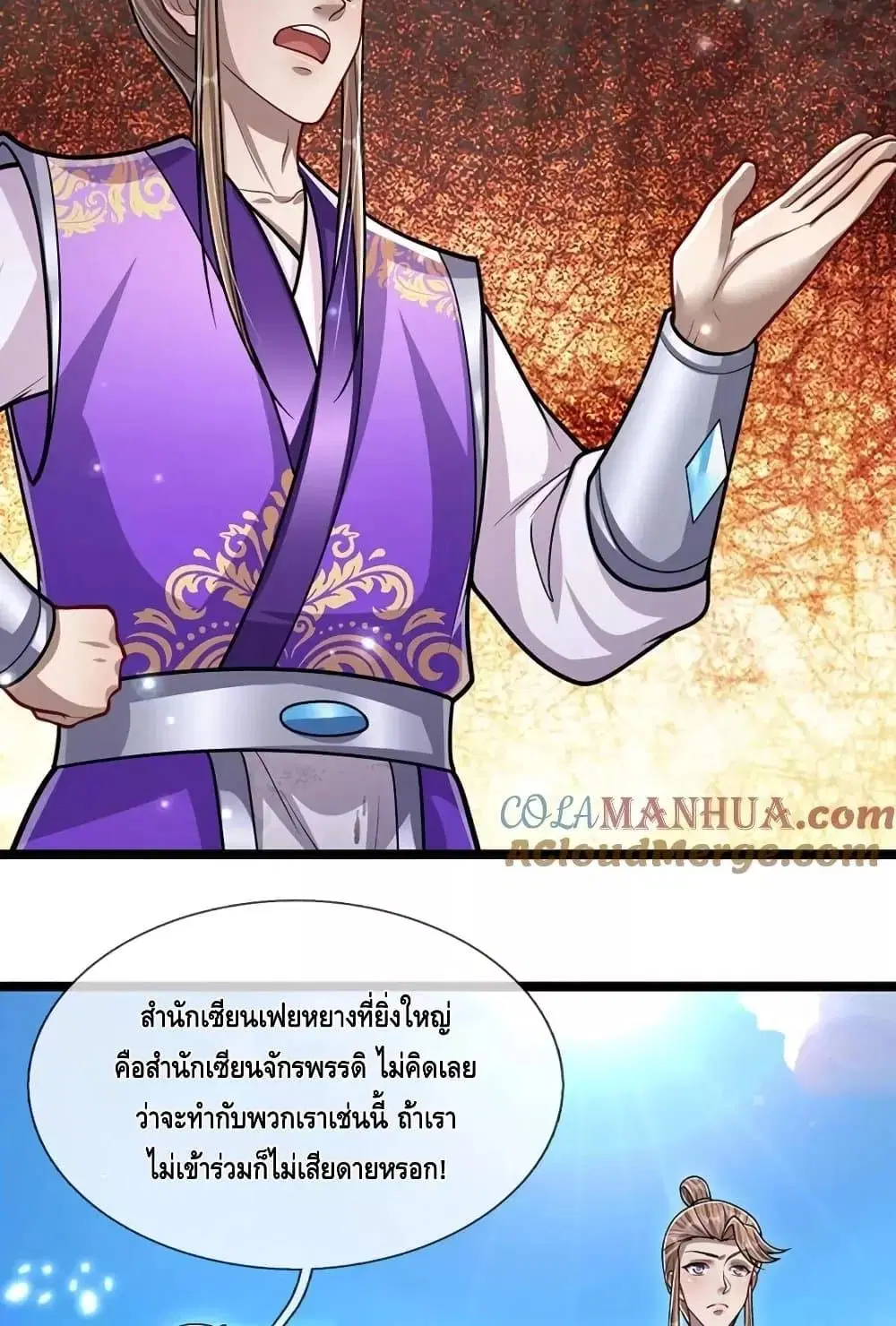 หน้า 31 จาก 42