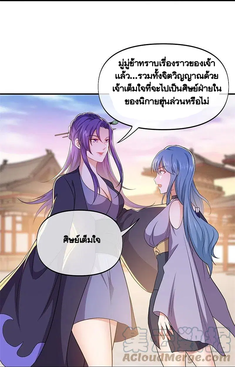 หน้า 22 จาก 56