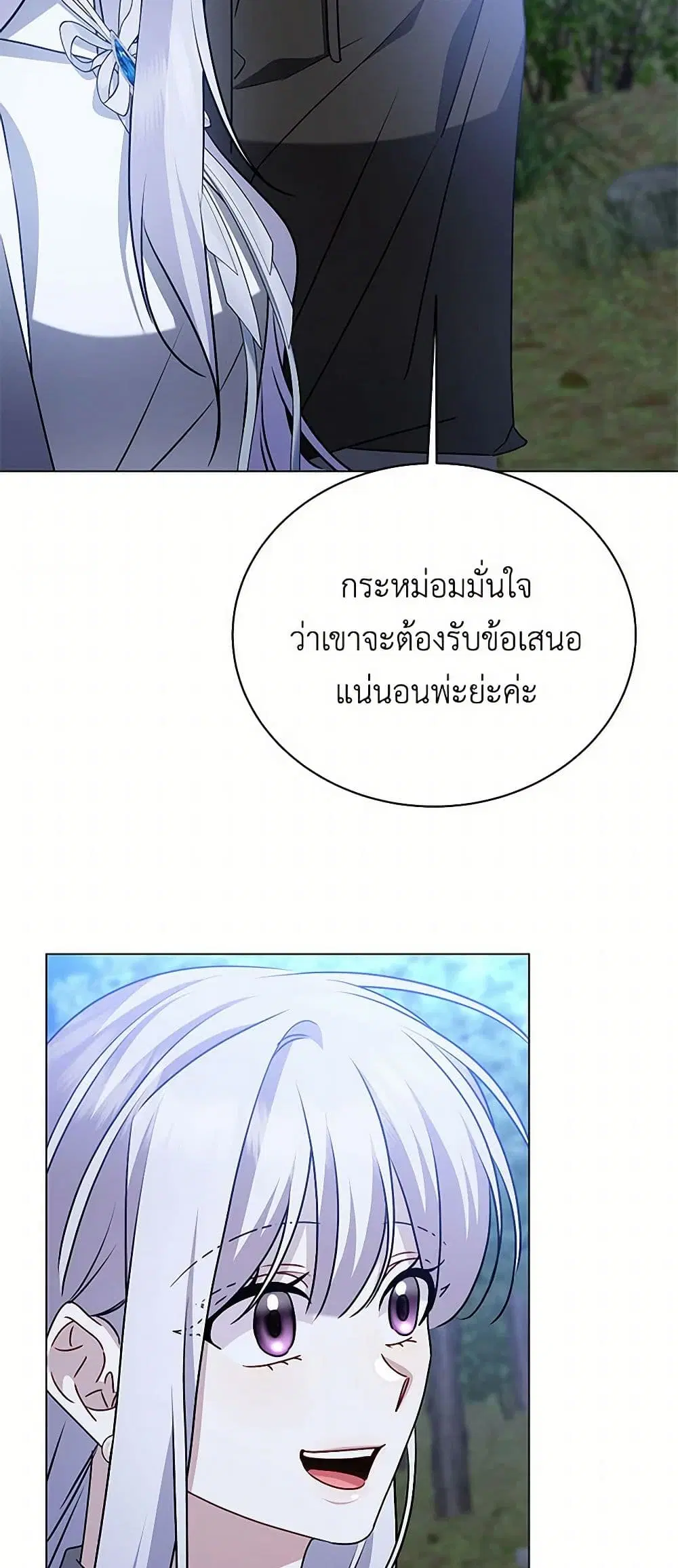 หน้า 18 จาก 36
