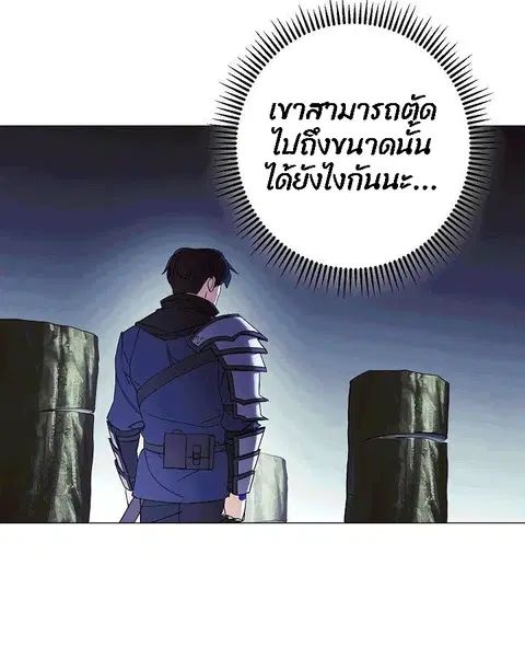 หน้า 35 จาก 105