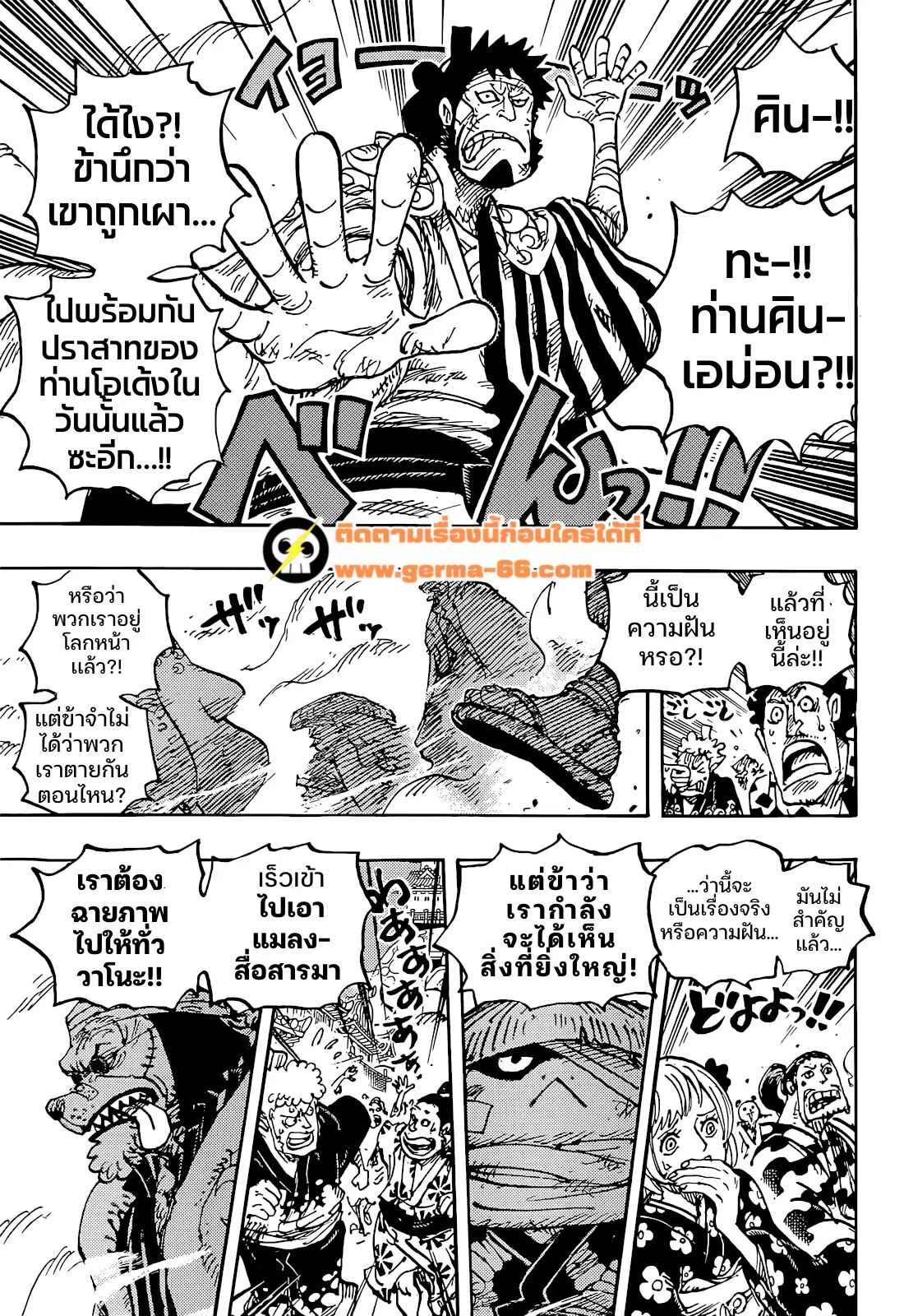 หน้า 3 จาก 16