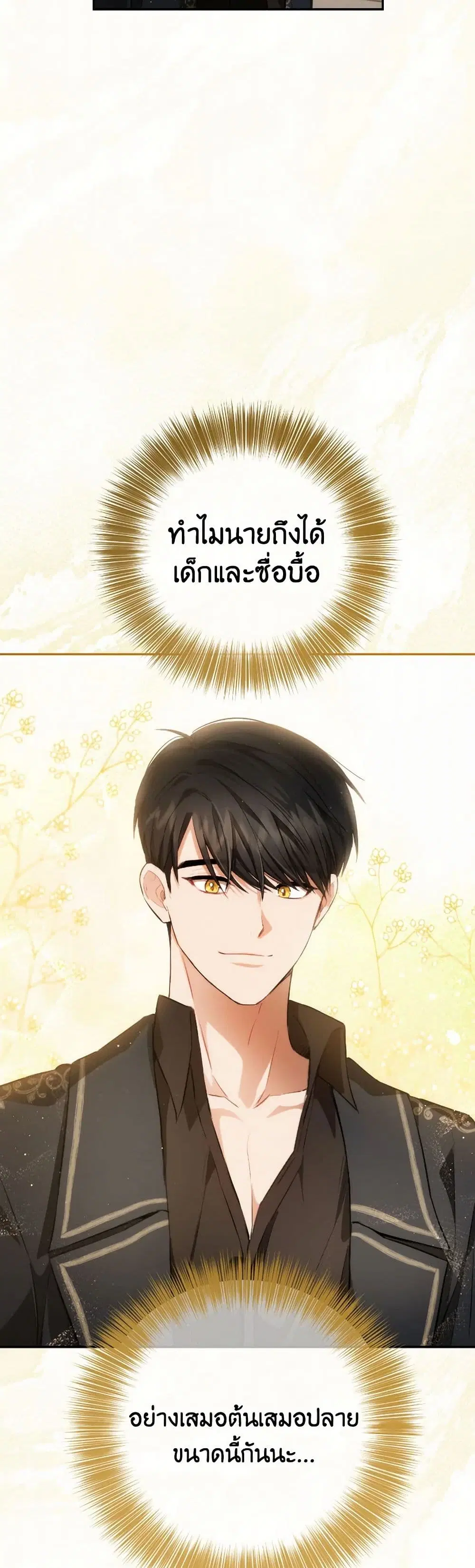 หน้า 22 จาก 37