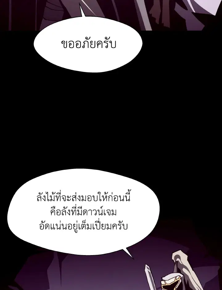 หน้า 67 จาก 106