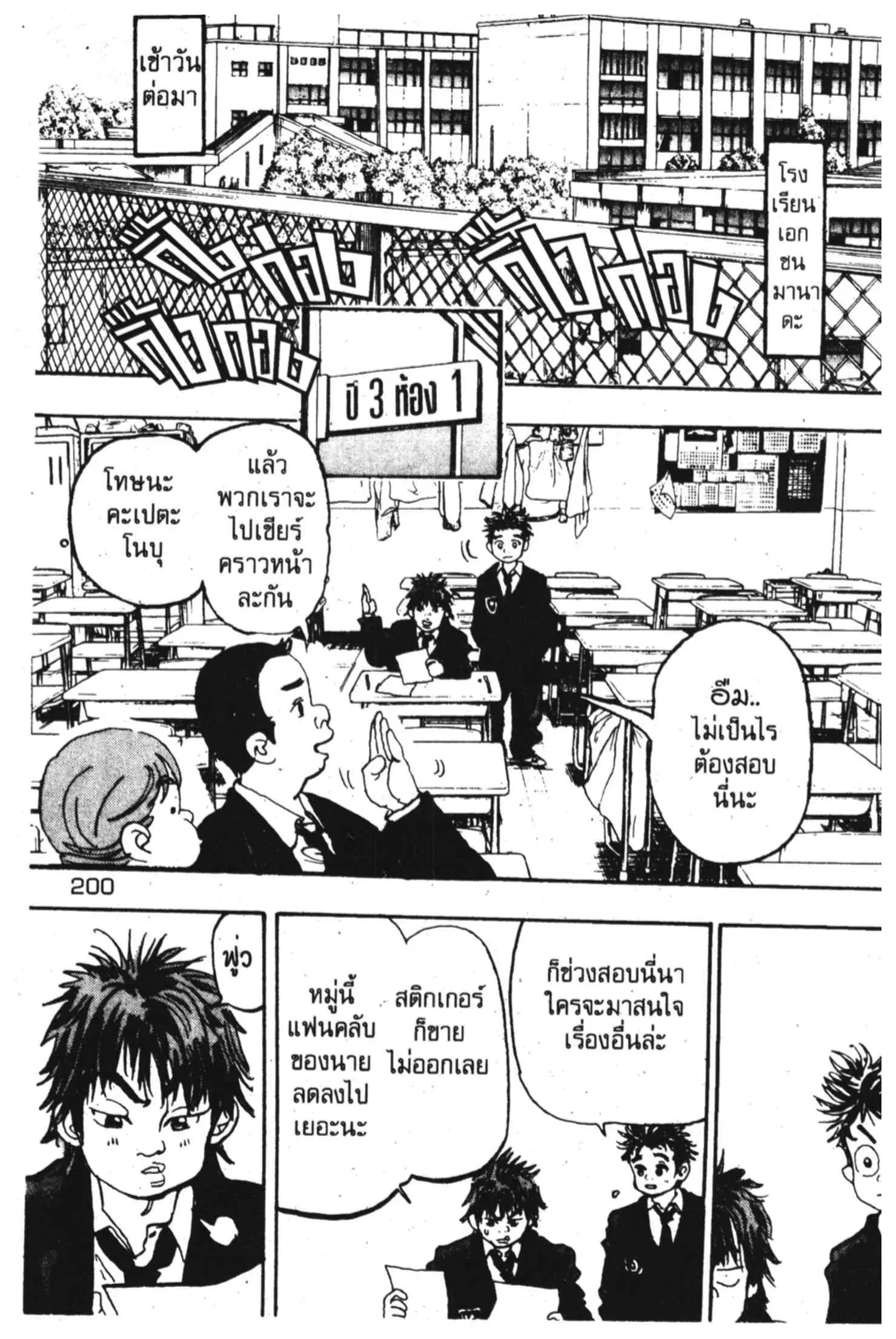 หน้า 19 จาก 49