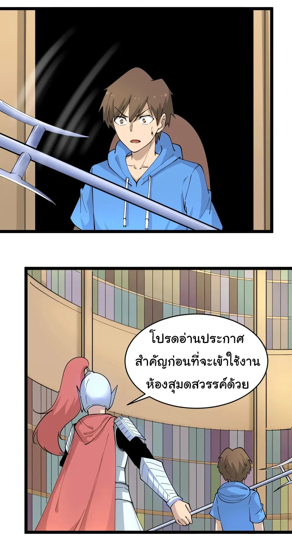 หน้า 20 จาก 42