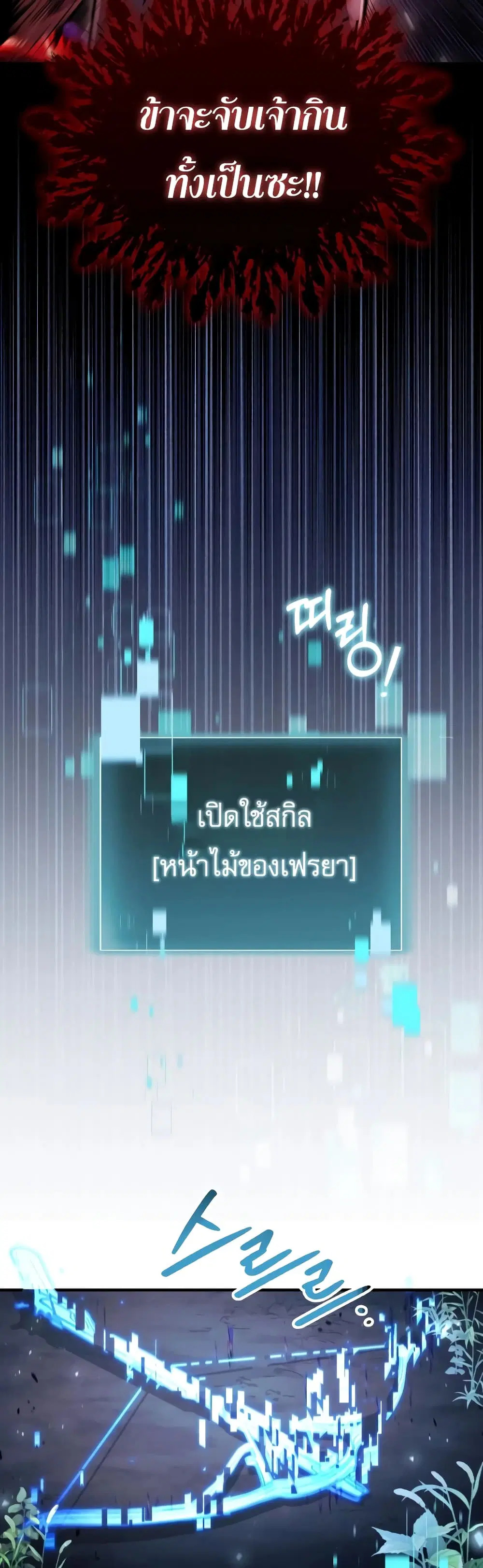 หน้า 37 จาก 50