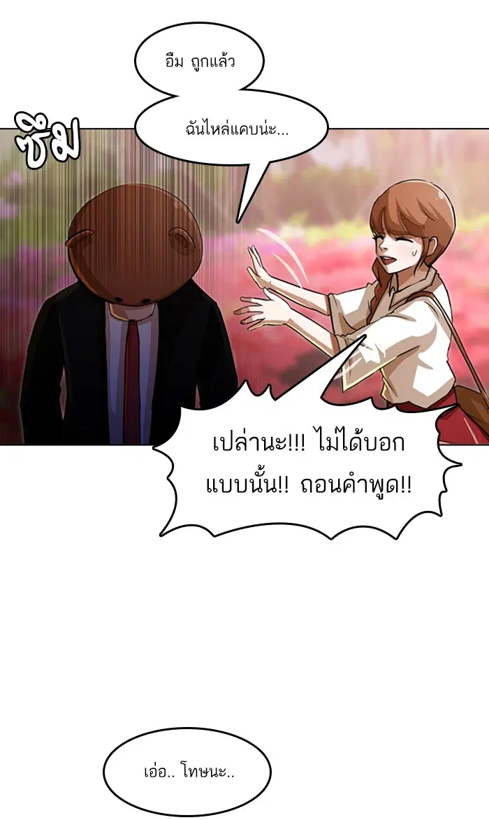 หน้า 47 จาก 97