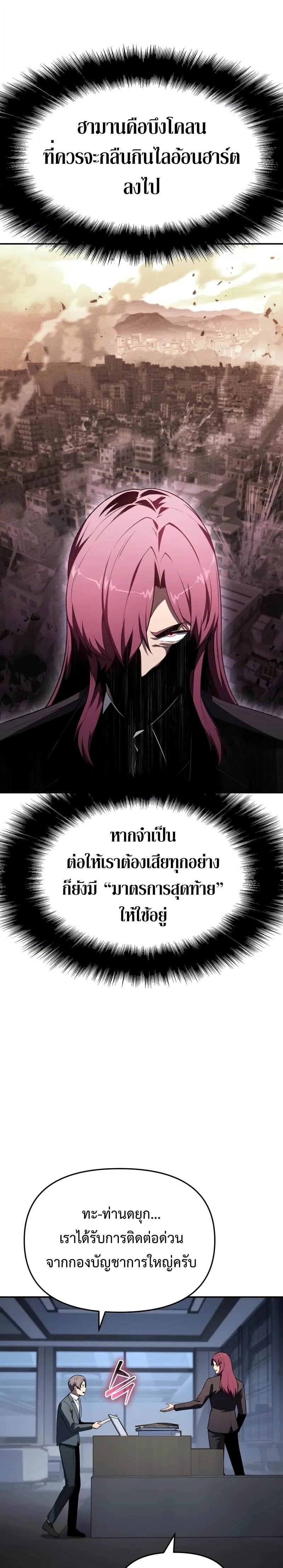 หน้า 31 จาก 36
