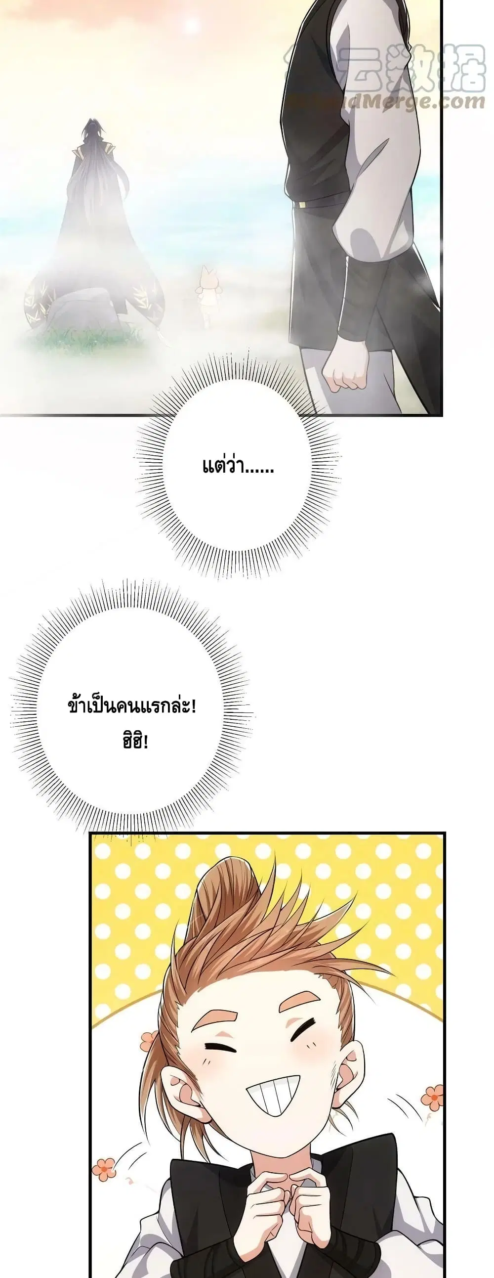 หน้า 21 จาก 32
